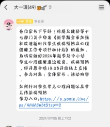 Screenshot_2025-04-02-16-45-57-282_com.tencent.mo