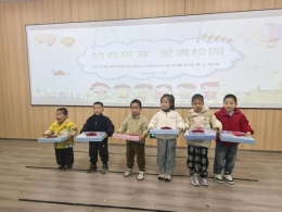 a54deee06319c9059edf782c1a1a98ed